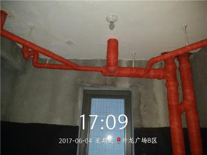 升龍廣場B區A座1-2101